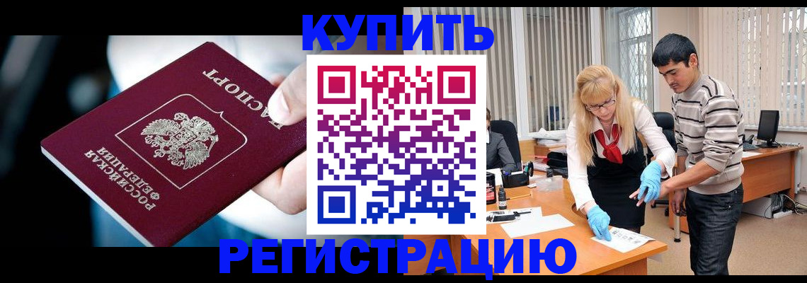 регистрация в Сысерти